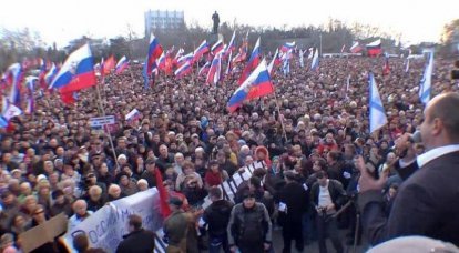На Украине предложили сделать 26 февраля «Днём сопротивления Крыма российской оккупации»
