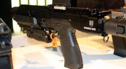 Stryzh手枪以不同寻常的姿态出现在武器展览上