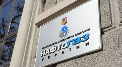 Gazprom은 Naftogaz를 상대로 2,5억 달러 이상의 손해배상 청구를 제기했습니다.