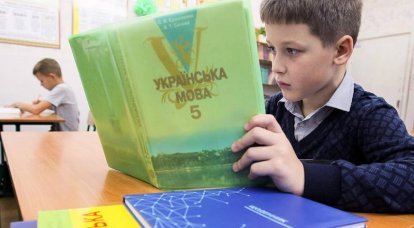 "אנחנו לא כאלה!": שפה אוקראינית בבתי ספר ברוסית