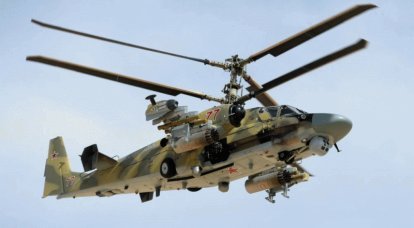 Ударные вертолеты российских ВКС в Сирии