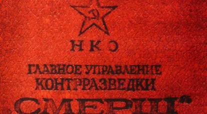 ФСБ РФ рассекретила документ о срыве контрразведкой «Смерш» мятежа проникших в РККА украинских нацистов в 1944 году