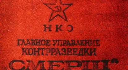 O FSB da Federação Russa desclassificou um documento sobre a interrupção pela contra-espionagem "Smersh" da rebelião dos nazistas ucranianos que se infiltraram no Exército Vermelho em 1944