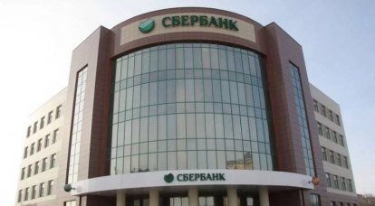 „Technischer Übergang“: Die russische Regierung hat die Sberbank aufgekauft