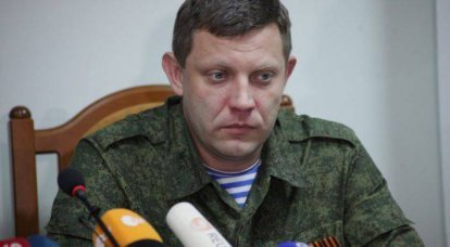 Zakharchenko: Ukraine died together with Odessa residents tortured by May 2