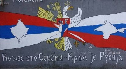 В Сербии попросили Путина ввести российских миротворцев в Косово
