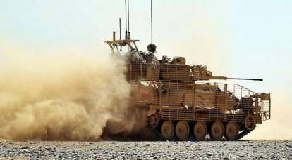 Programas de modernização de veículos blindados do exército britânico