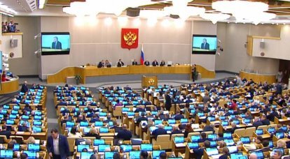 A Duma do Estado abole a acusação por retratar uma suástica para fins não relacionados à propaganda