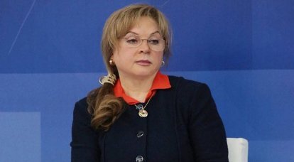 O chefe do CEC da Federação Russa falou sobre votação remota de emendas à Constituição