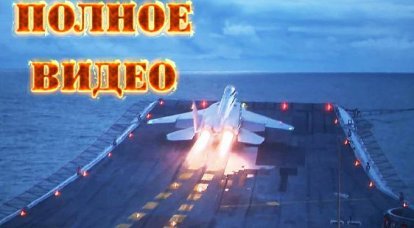 Wir arbeiten Vollständiges Video vom Deck von "Admiral Kuznetsov".