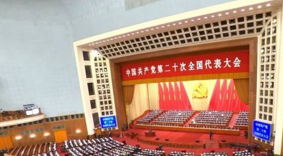 На 20-м съезде КПК: Китай не свернёт с социалистического пути развития