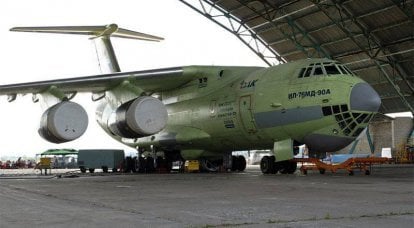 UAC está buscando un grupo de proveedores para IL-76MD-90A