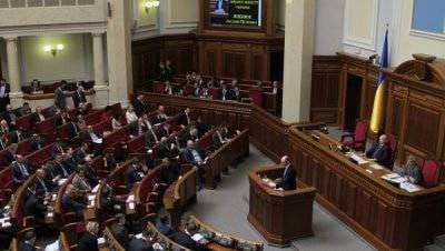 Sommet du cynisme de la Brekhovna Rada