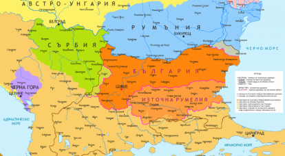 Болгария между Востоком и Западом