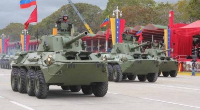 Self-propelled mortars "Nona-SVK" on the Venezuelan service