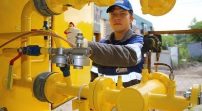 Mídia: Gazprom anunciou uma redução no fornecimento de combustível para a França