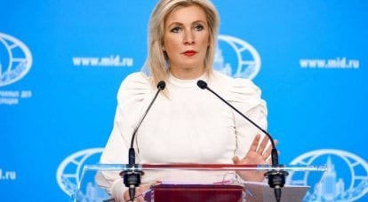 The representative of the Russian Foreign Ministry called the US policy of "Ukrainization of the European Union" a way to eliminate an economic competitor