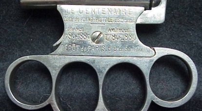 Пистолет-кастет Le Centenaire и Le Poilu