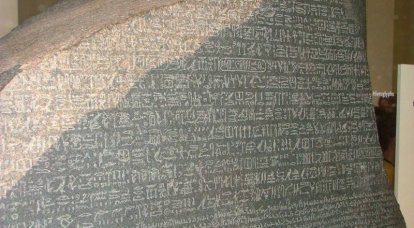 Une vie donnée aux hiéroglyphes : ce qui a précédé Champollion