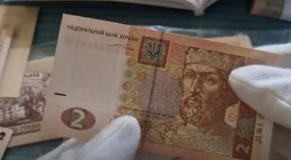 Всемирный банк выделит Украине очередной кредит - теперь на выплаты госслужащим