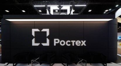 Rostec: 러시아는 새로운 물리적 원리를 기반으로 무기를 만드는 데 상당한 성공을 거두었습니다.