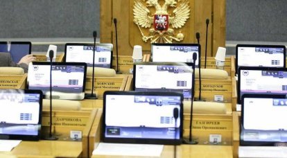 A Duma do Estado analisará um projeto sobre o não reconhecimento das eleições na Ucrânia