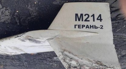 The Secretary of the Security Council of Ukraine said that details of American and French production were found in the Geran-2 UAV