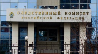 СК возбудил дело по факту обстрела мирного населения ДНР в период с 17 по 29 марта