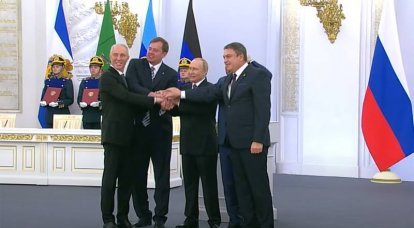 Tindakan negara ditandatangani pada penerimaan wilayah DPR, LPR, Zaporozhye dan Kherson ke Rusia