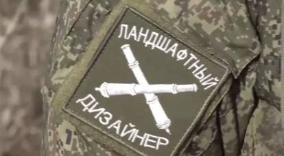 حرر الجيش الروسي بيرديتشي: لم يعد خط الدفاع الثاني عن سيرسكي إلى الغرب من أفديفكا موجودًا