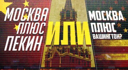 Moskova artı Pekin ya da Moskova artı Washington?