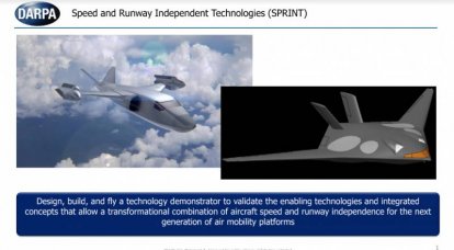 DARPA запускает разработку скоростного летательного аппарата вертикального взлета SPRINT