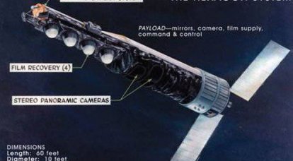 KH-9 HEXAGON - огромный спутник-шпион времен Холодной войны