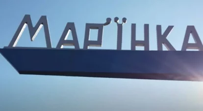В ДНР заявили о переходе под контроль ВС РФ 60 процентов Марьинки