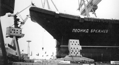 Schwarzmeerwerft: TAKR Riga - Leonid Brezhnev