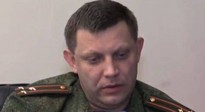 Zakharchenko: Kiev strengthened the blockade of the DPR by creating frontier posts