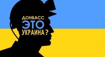 Donbass tornerà in Ucraina?