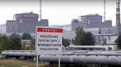 Durante o próximo bombardeio da central nuclear de Zaporizhzhya pelas tropas ucranianas, um funcionário da usina foi morto