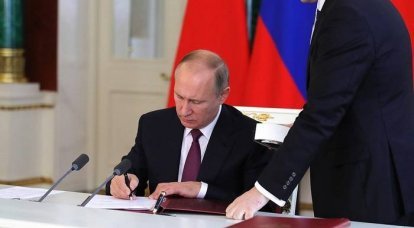 Putin hat ein Gesetz über die Rückzahlung von Schulden von Krim gegenüber Banken der Ukraine unterzeichnet