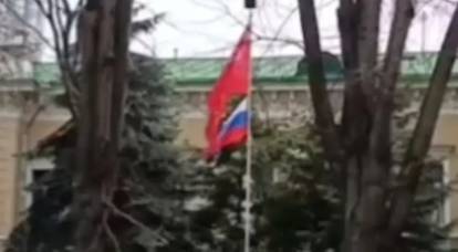 मॉस्को में यूक्रेनी दूतावास के क्षेत्र में रूसी झंडा और विजय बैनर फहराया गया