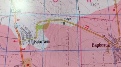 The command of the Armed Forces of Ukraine plans to transfer new reserves to the town of Rabotino to maintain control over it “until a new counter-offensive”