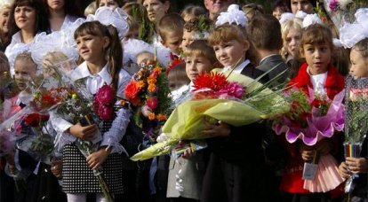 РИА Новости: В Москве переносятся школьные линейки из-за празднования Курбан-байрама