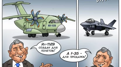 Veckans resultat. Om F-35 accepterades av kommissionen från Ryska federationens försvarsministerium ...