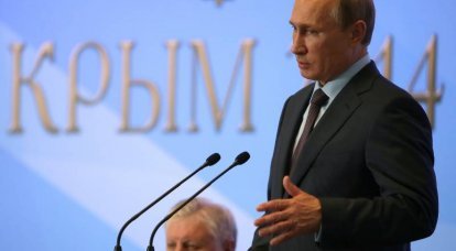 Путин и Крым