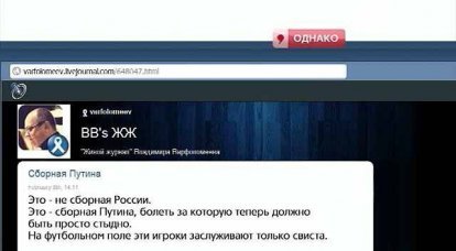 Аналитическая программа "Однако" с Михаилом Леонтьевым  10 июня 2012