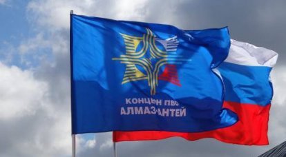 Almaz-Antey Air Defense Concern OJSC 사무국 장 성명서