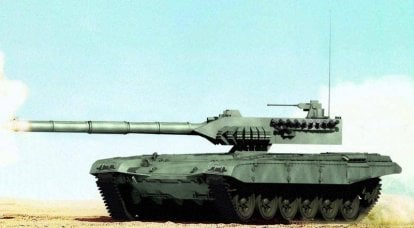 Objeto 195 (T-95)