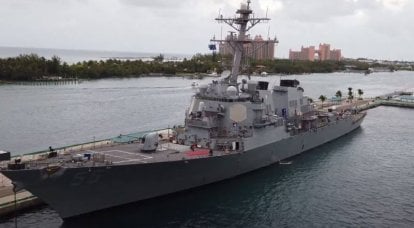 More than 200 days on the high seas: the United States announced a record for their destroyer