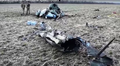 Mídia ucraniana publicou uma lista dos mortos no acidente do Mi-2