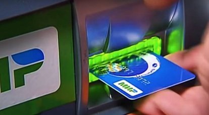Halyk Bank of Kazakhstan a suspendu le service des cartes du système de paiement russe "Mir"